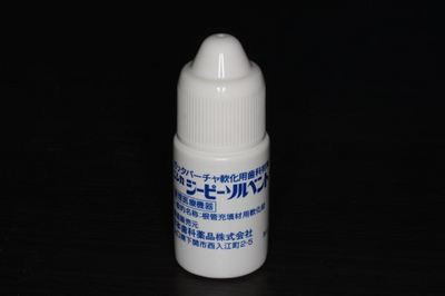 GP-SOLVENT IMG_0927R84.jpg